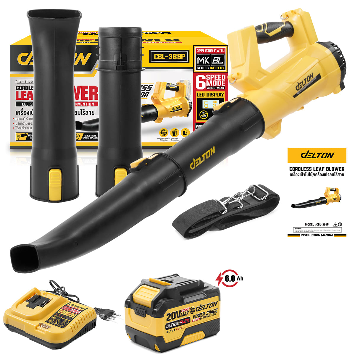 เครื่องเป่าใบไม้ไร้สาย (พร้อมแบตเตอรี่) DELTON รุ่น CBL-369P ULTRAFLEX 20V 6AH_1